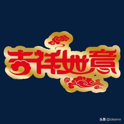 寓意美好的四字成语（寓意美好的四字成语微信名）