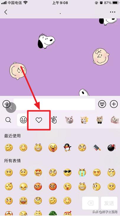 微信骰子（微信中发一个骰子是什么意思？）