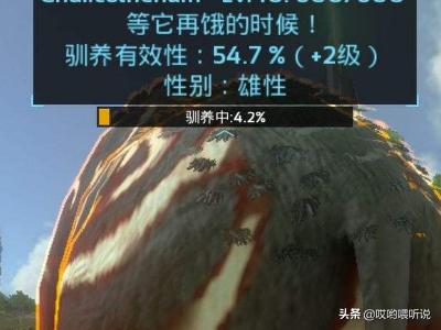 单机方舟生存进化怎么联机 单机方舟生存进化-第4张图片-旭达游戏号