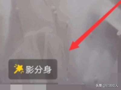 抖音人物定格分身教程（抖音怎么开启应用分身）插图2