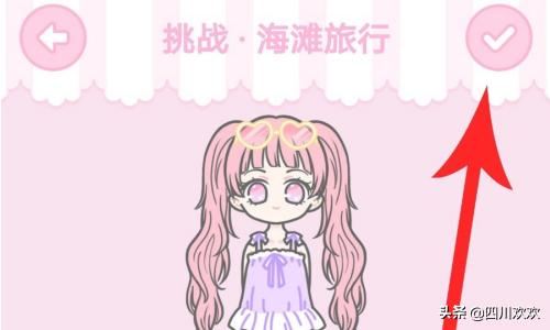 装扮少女海滩旅行怎么过攻略？：沙滩少女