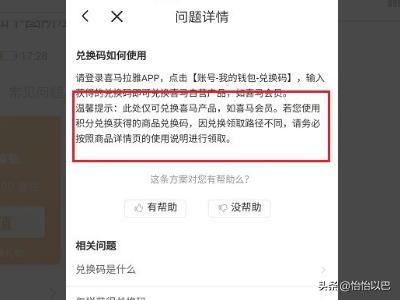 免费的邀请码（番茄小说如何获得作家专区邀请码？）