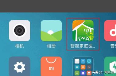 医疗咨询app开发