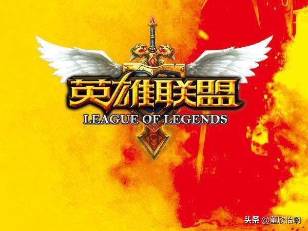 皮城符文 皮城符文追踪者-第1张图片-春华游戏网