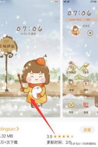 彩虹海外生活app，彩虹生活下载