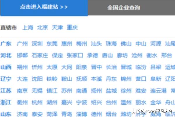 一键办理，轻松缴税：福建省地方税务局网上办税新模式，福建网上办税厅