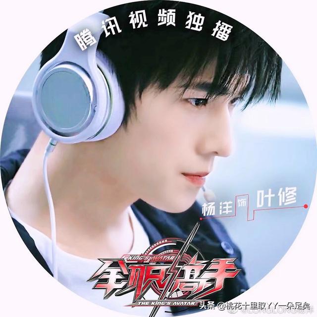 杨洋主演电视剧大全免费（杨洋电视剧电视剧）