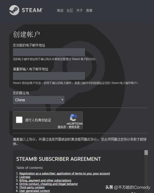 mafiawar攻略 mafia 攻略  第5张