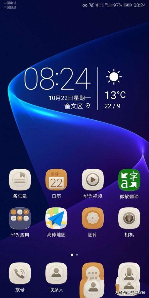 桌面怎么换壁纸（更换桌面壁纸的方法？）