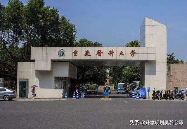 重庆最值得上的二本大学，重庆最值得上的二本大学排名