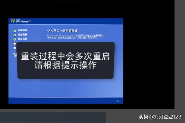 联想电脑怎么重装系统,联想电脑怎么重装系统按哪个键