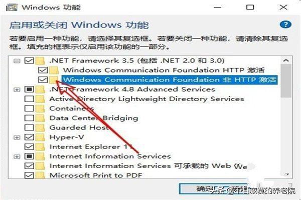 Win10安装不上.Net framework3.5怎么解决-win10安装不了net framework3.5