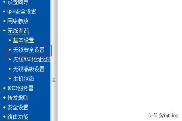 修改WiFi密码的简单步骤与实用技巧，保护网络安全-修改wifi密码的简单步骤与实用技巧,保护网络安全