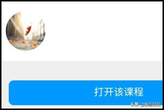 超星学习通下载腾讯应用宝app官网下载