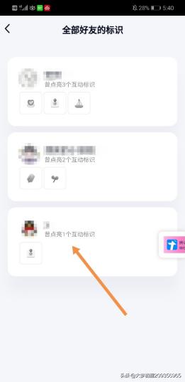 qq游戏图标怎么点亮 qq游戏界面-第6张图片-随然AIR主题