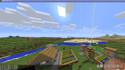 我的世界代码大全可复制 我的世界代码大全-第4张图片-随然AIR主题