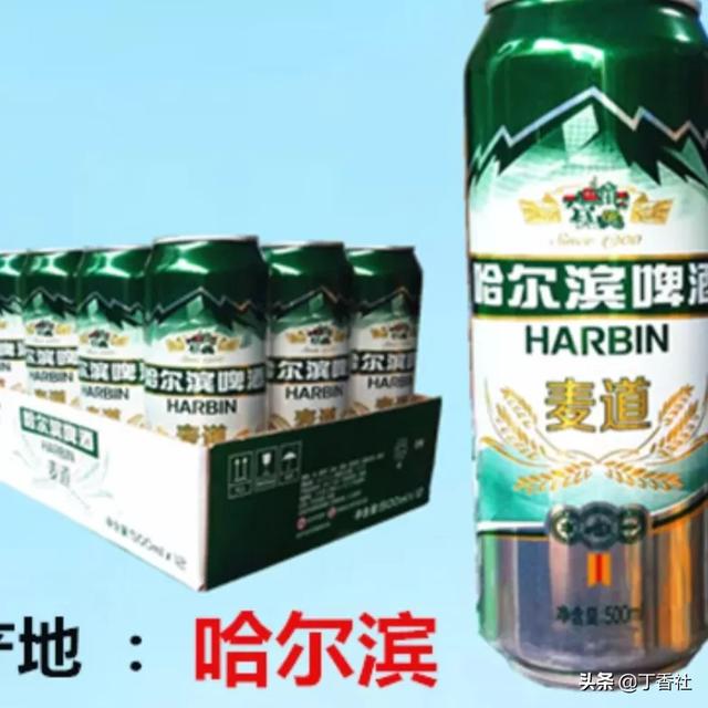 哈尔滨市啤酒厂有哪些
