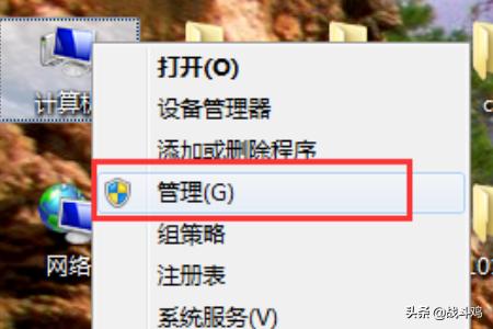 怎样搭建自己的FTP服务器