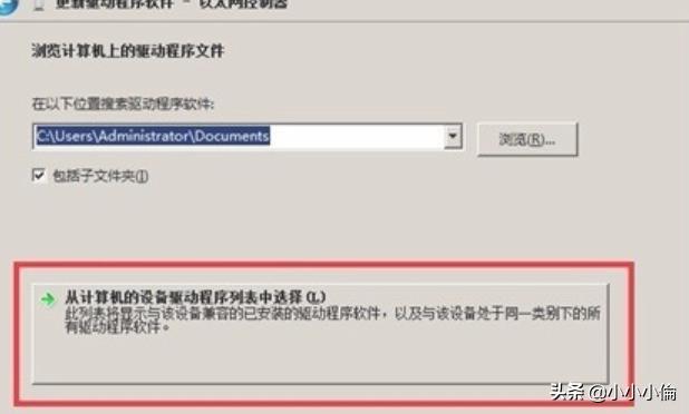 英特尔显卡驱动怎么安装（英特尔显卡驱动怎么安装的）