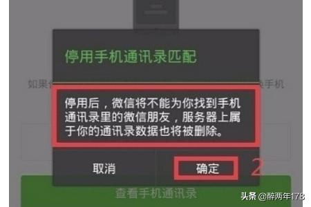 微信账户（微信账户是什么意思？）