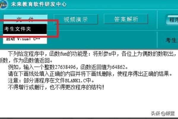 计算机技术培训考试题,计算机技术培训考试题及答案