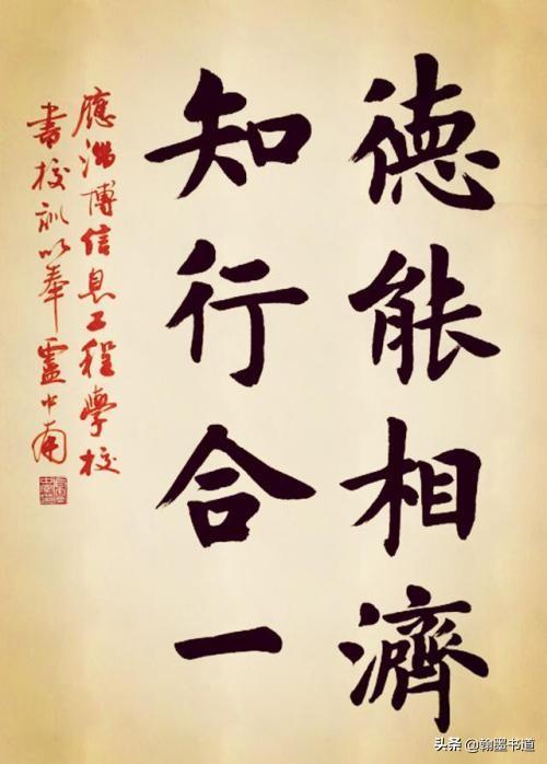 怎样理解草书字体的意思