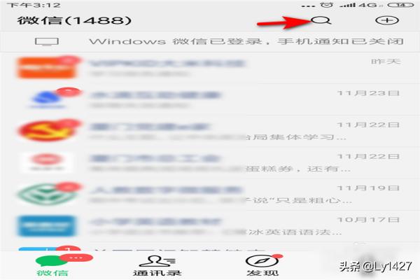 医保电子凭证怎么激活(图1)