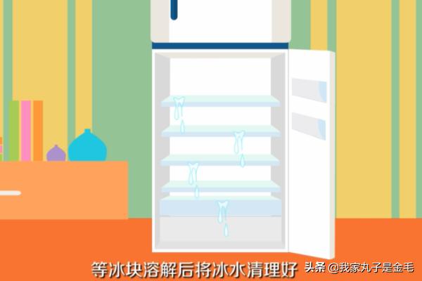 冰箱冷藏室结冰怎么回事？：冰箱冷藏室结冰