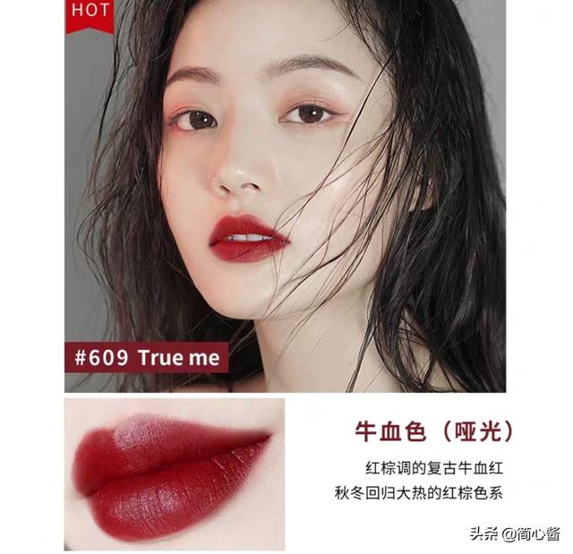 美妆收纳好物平价口红
