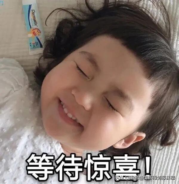 我男朋友总是叫我“傻妞”，那我应该叫他什么比较好呢,第4张