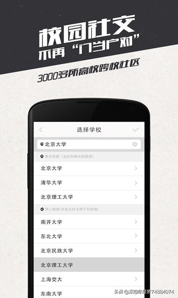白金学长ez手游值得入吗？有没有什么专门给大学生交友的APP啊？