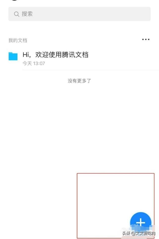 小程序文档小程序文档怎么转成文件