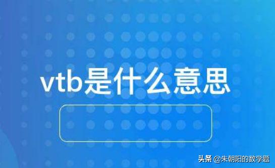 VTB联赛比赛直播