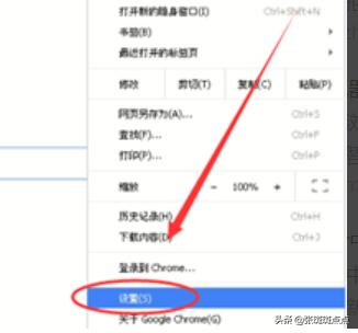 google chrome41如何设置安全级别？(谷歌浏览器如何取消不安全网页？)