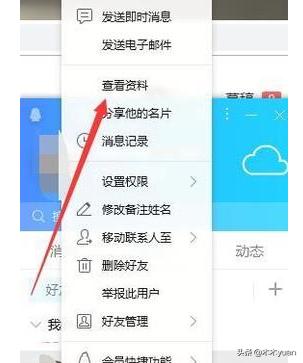 qq注册时间qq注册时间在哪里看