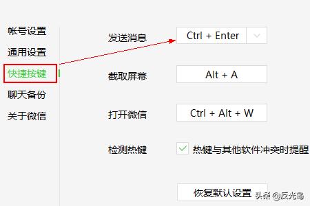 [微信电脑客户端]电脑微信显示不支持版本怎么回事？