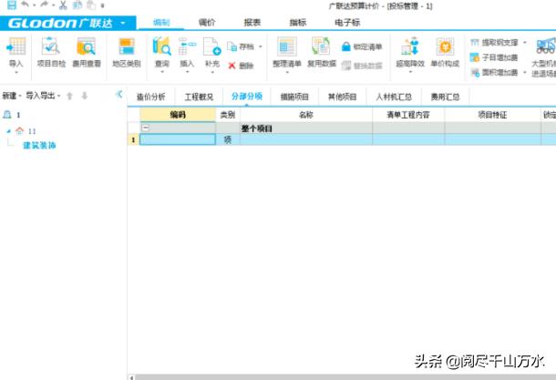 联通数科稳定吗？