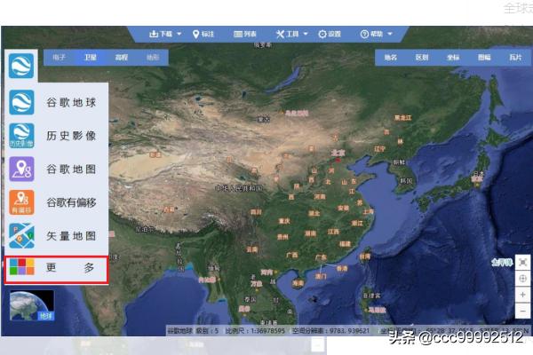 卫星图高清地图-卫星图高清地图2023无需下载