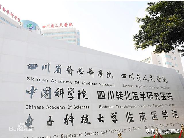 成都市五医院补牙怎么样