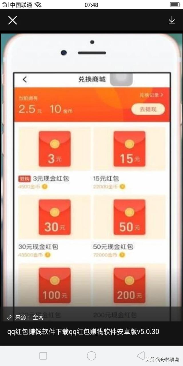 恋爱游戏网的验证码怎么计算？：恋爱游戏网