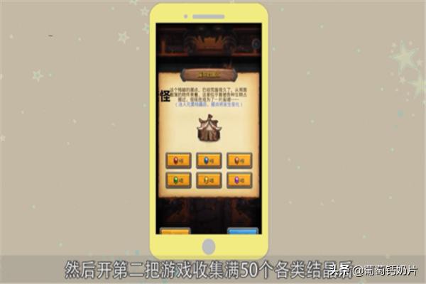 水元素冈布奥攻略 水元素冈布奥怎么获得  第4张