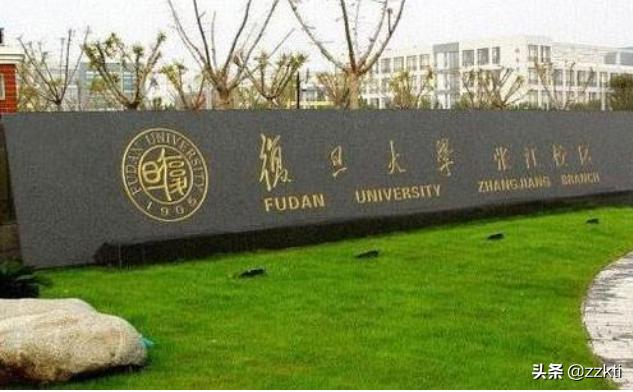 上海二本大学有哪些学校 （上海二本大学有哪些学校及分数）