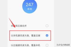 activesync 4.5-