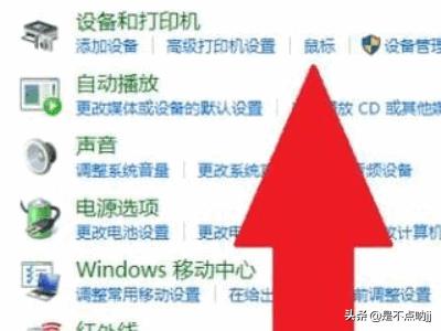 给推荐一个直板触摸屏带键盘能导航的手机？：带触摸板的键盘