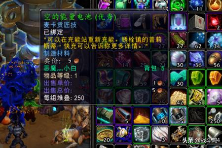 麦卡贡怎么充电