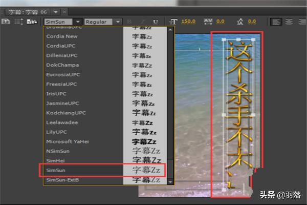 pr添加字幕pr添加字幕效果
