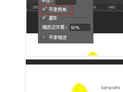ps画五角星（如何用ps画出五角星？）