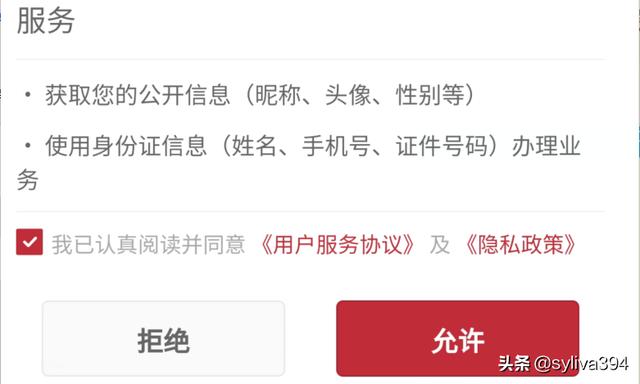小学生可以申请少儿保险吗，小学生可以申请少儿保险吗现在