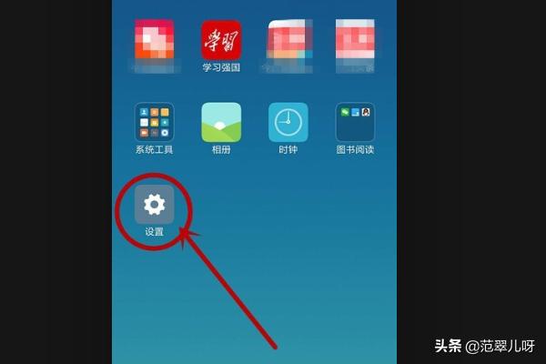 如何申请微信分身号
