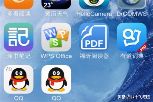 iPhone如何安装两个、多个QQ（即QQ多开）？qq游戏多开器